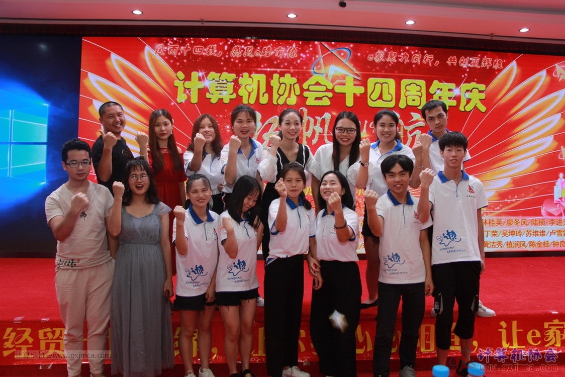 20190615qxhclssznghxh14ssrparty541.JPG