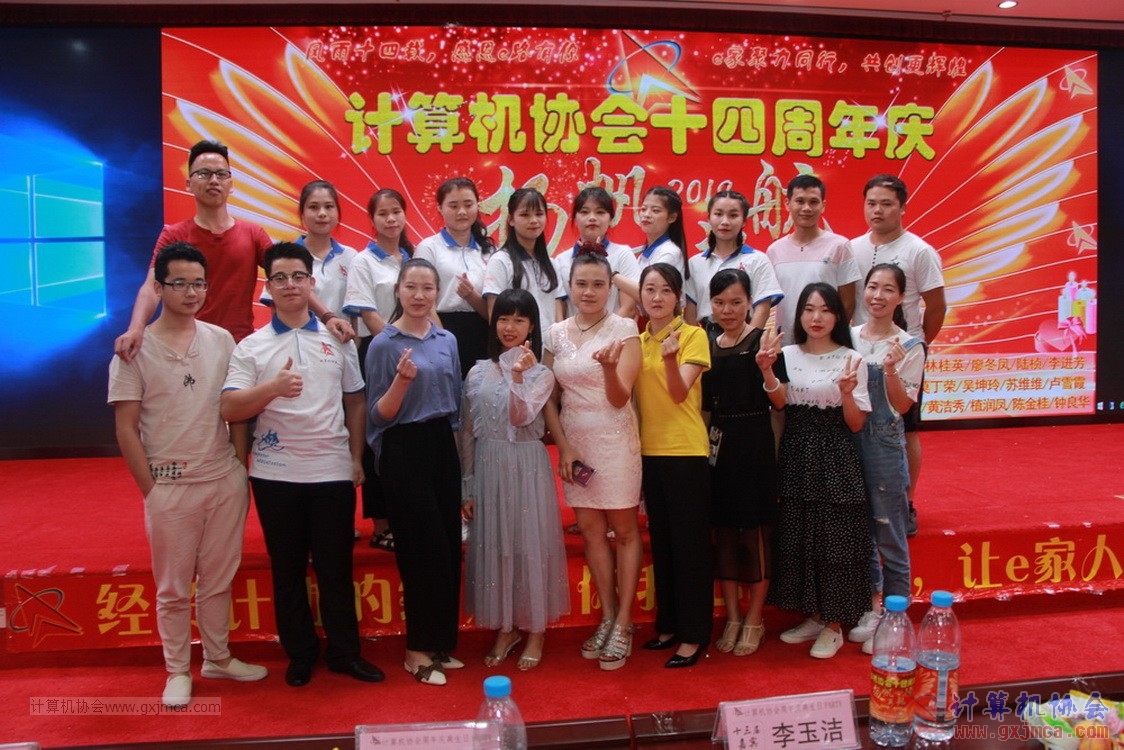 20190615qxhclssznghxh14ssrparty543.JPG