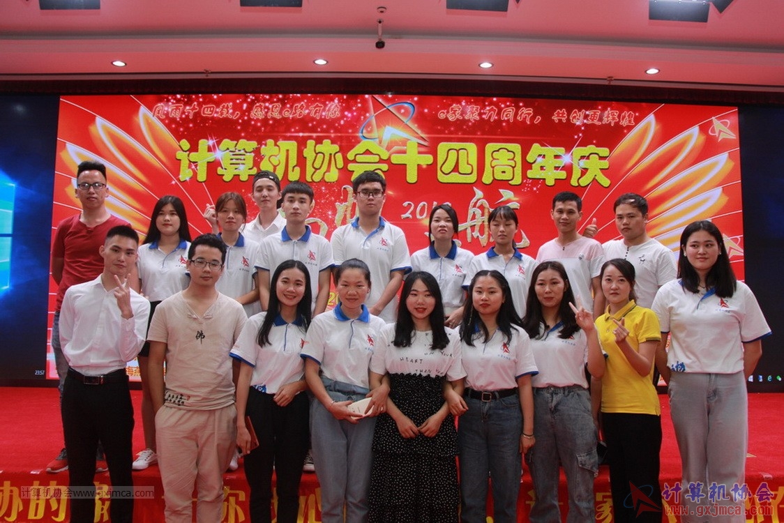 20190615qxhclssznghxh14ssrparty549.JPG