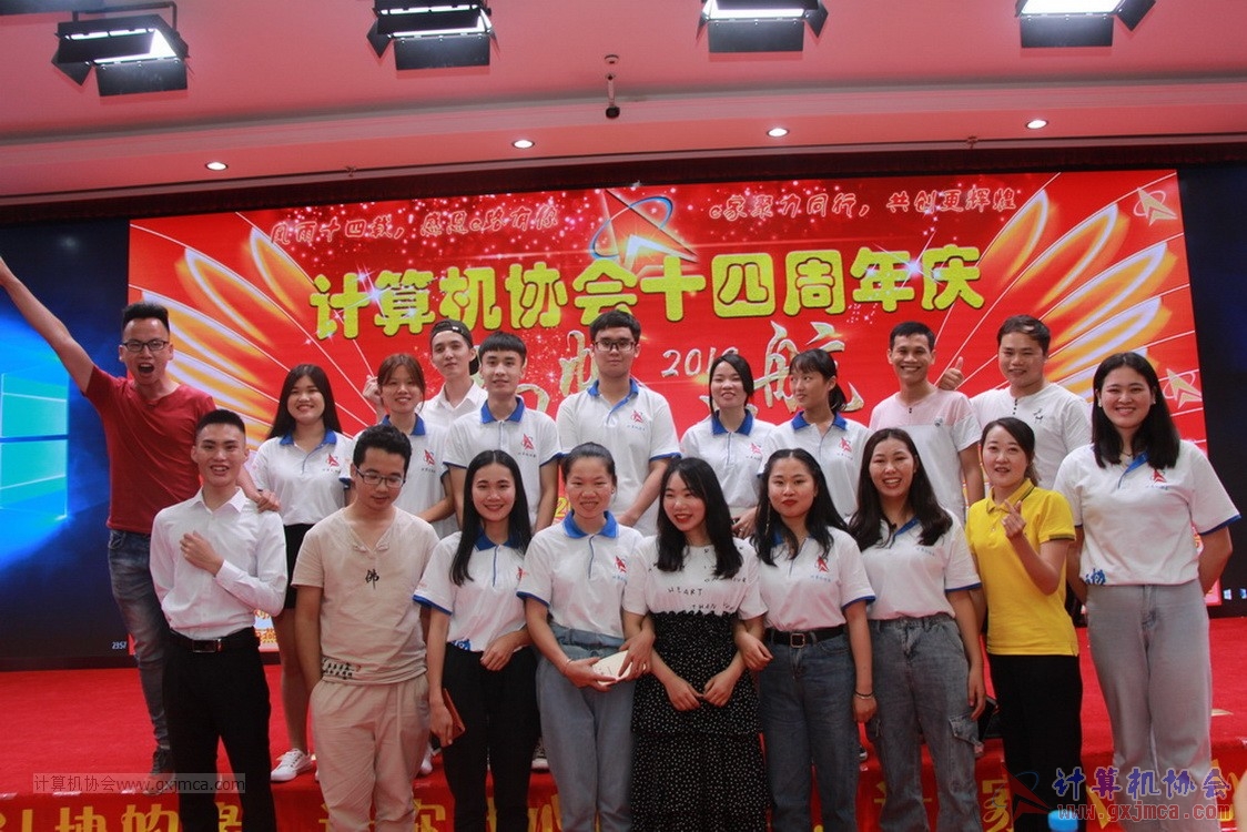 20190615qxhclssznghxh14ssrparty552.JPG