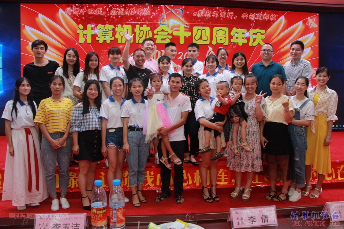 20190615qxhclssznghxh14ssrparty556.JPG