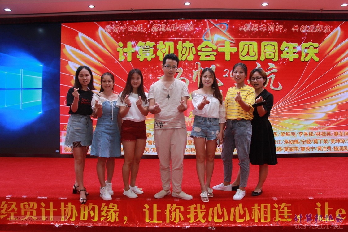 20190615qxhclssznghxh14ssrparty558.JPG