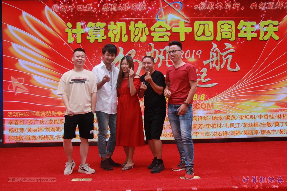 20190615qxhclssznghxh14ssrparty561.JPG