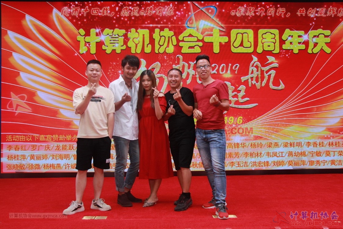20190615qxhclssznghxh14ssrparty562.JPG