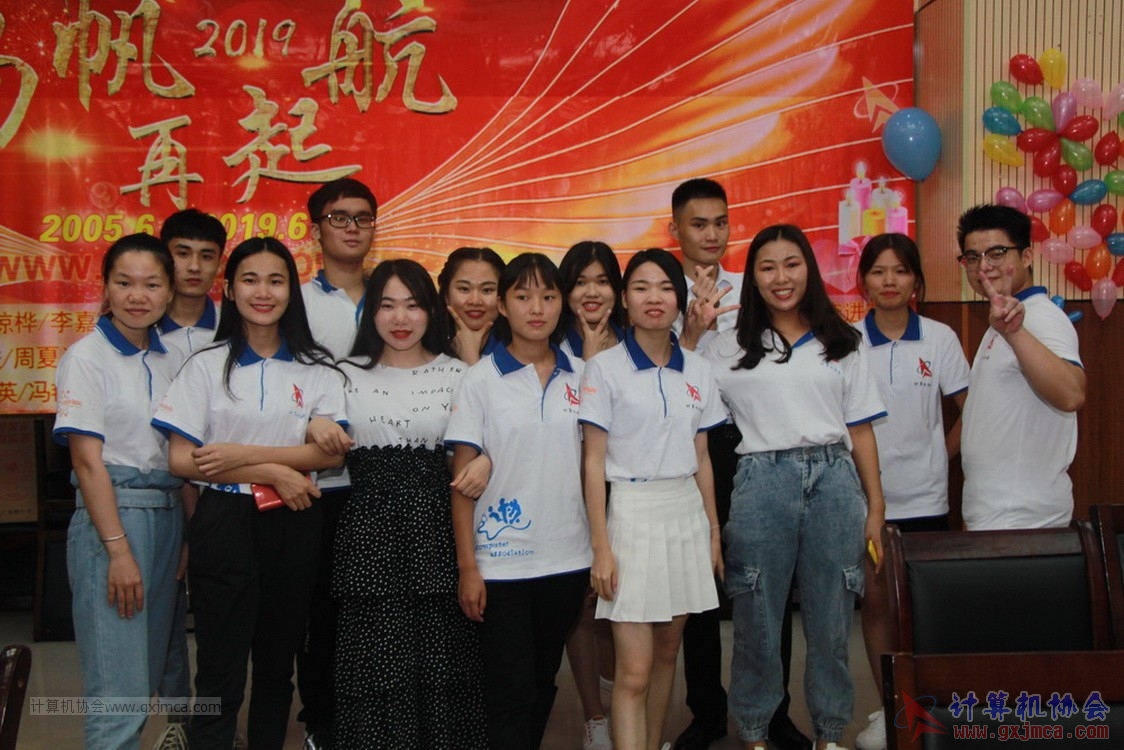 20190615qxhclssznghxh14ssrparty564.JPG