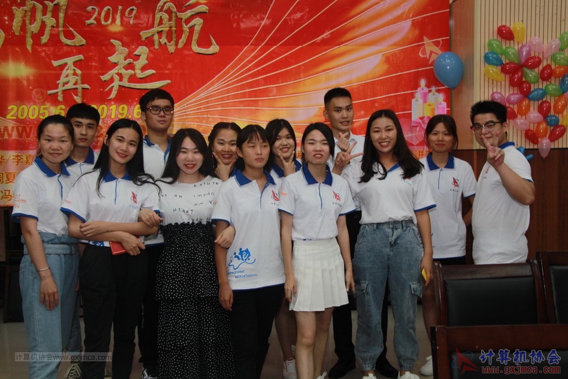 20190615qxhclssznghxh14ssrparty565.JPG