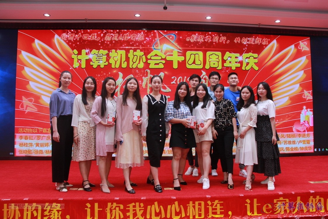 20190615qxhclssznghxh14ssrparty567.JPG