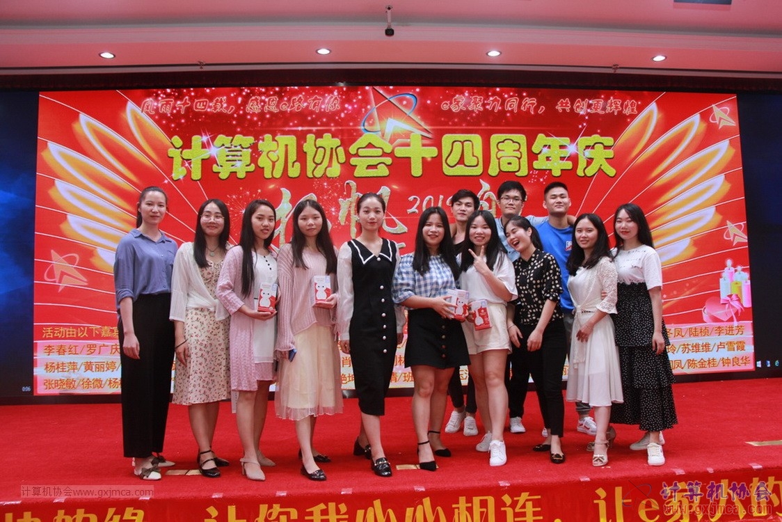 20190615qxhclssznghxh14ssrparty568.JPG