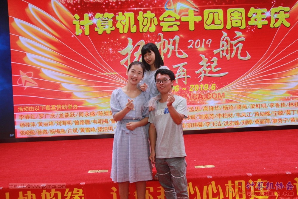 20190615qxhclssznghxh14ssrparty571.JPG