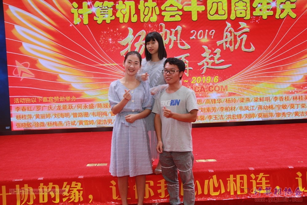 20190615qxhclssznghxh14ssrparty572.JPG