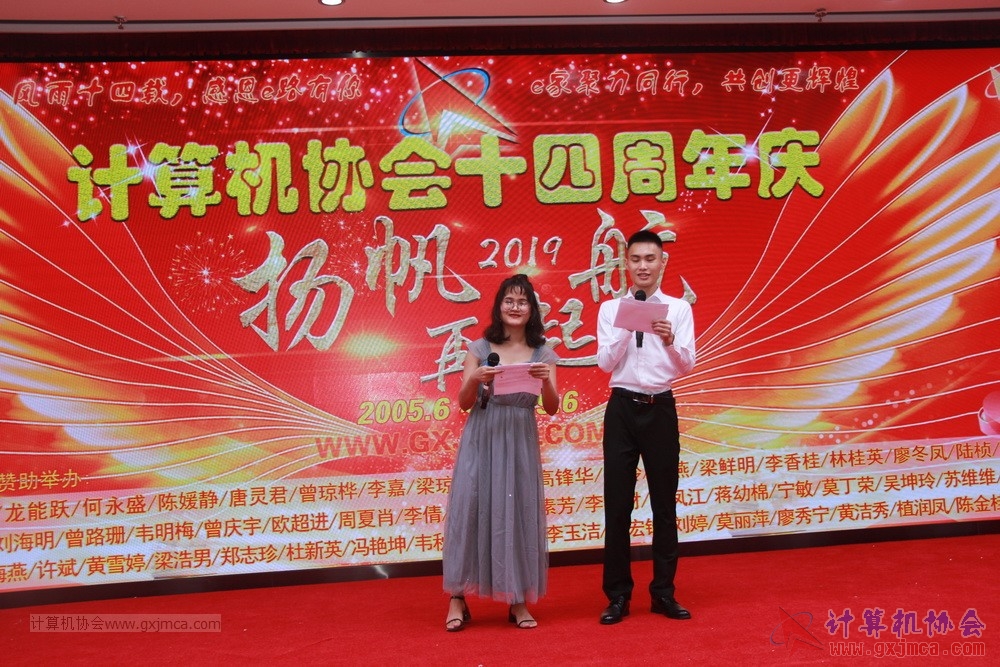 20190615qxhclssznghxh14ssrparty577.JPG