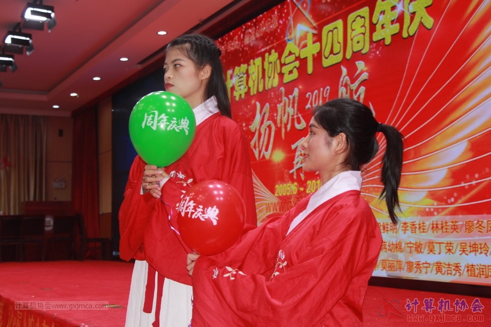 20190615qxhclssznghxh14ssrparty583.JPG