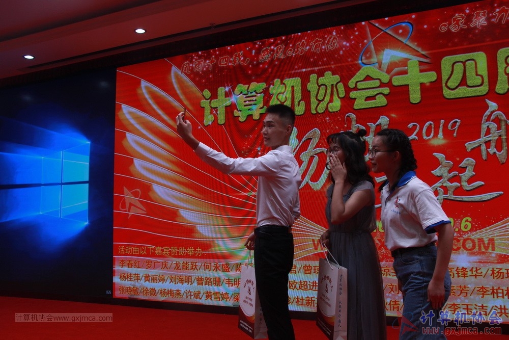 20190615qxhclssznghxh14ssrparty584.JPG