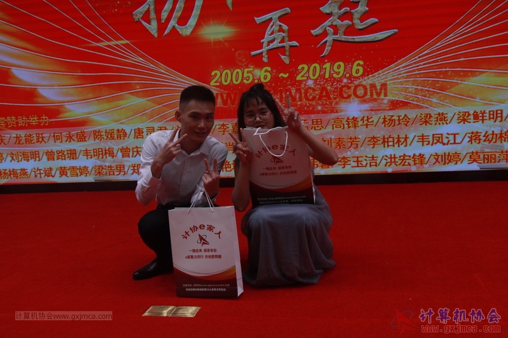 20190615qxhclssznghxh14ssrparty587.JPG