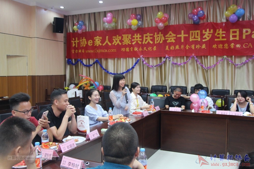 20190615qxhclssznghxh14ssrparty590.JPG