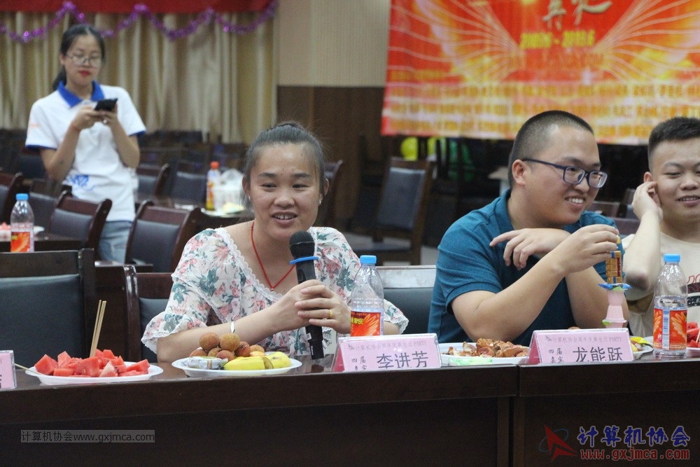 20190615qxhclssznghxh14ssrparty605.JPG