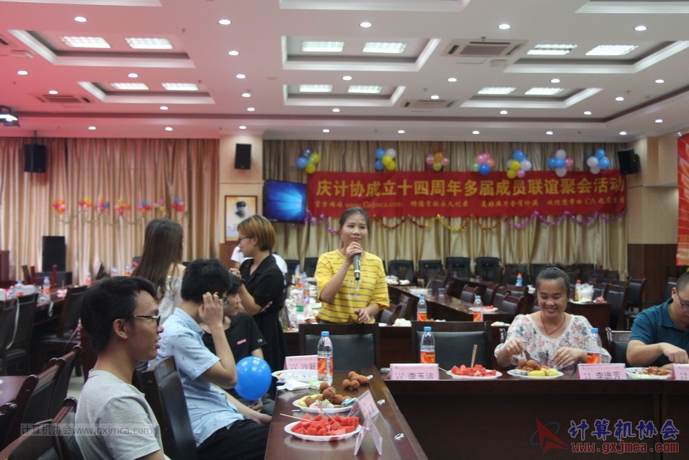 20190615qxhclssznghxh14ssrparty607.JPG