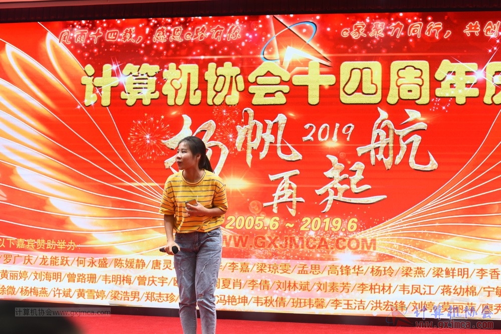 20190615qxhclssznghxh14ssrparty661.JPG