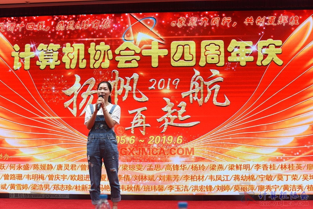 20190615qxhclssznghxh14ssrparty663.JPG