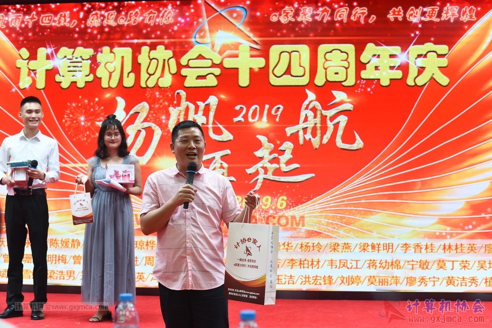 20190615qxhclssznghxh14ssrparty665.JPG