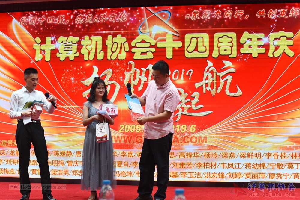 20190615qxhclssznghxh14ssrparty667.JPG