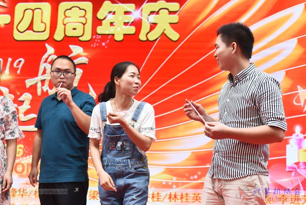 20190615qxhclssznghxh14ssrparty672.JPG