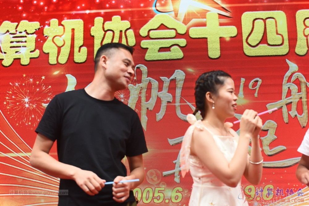20190615qxhclssznghxh14ssrparty674.JPG