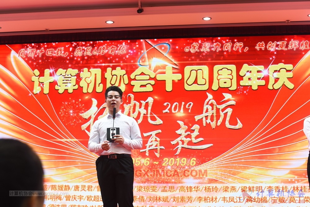 20190615qxhclssznghxh14ssrparty710.JPG