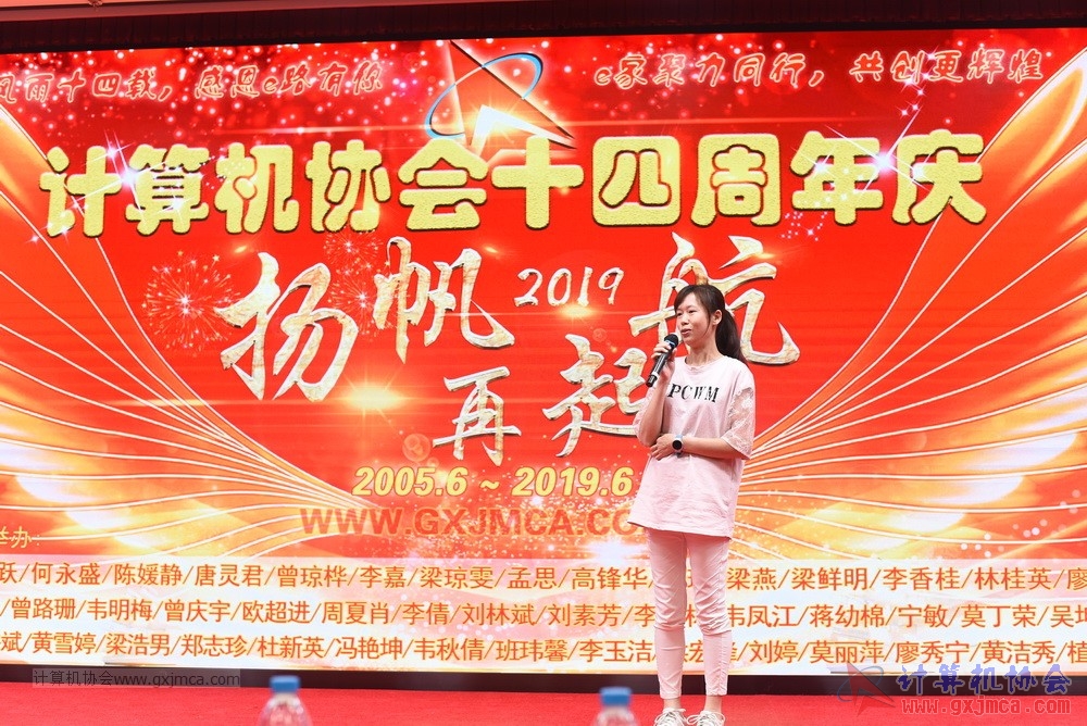 20190615qxhclssznghxh14ssrparty716.JPG