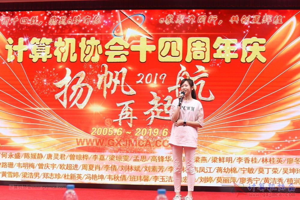 20190615qxhclssznghxh14ssrparty717.JPG
