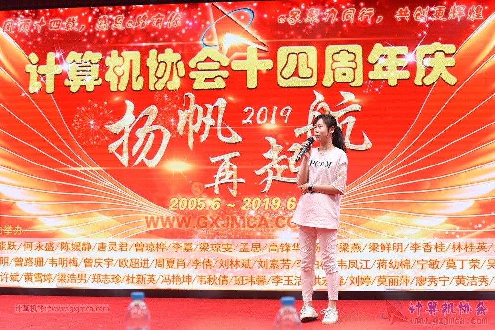 20190615qxhclssznghxh14ssrparty718.JPG