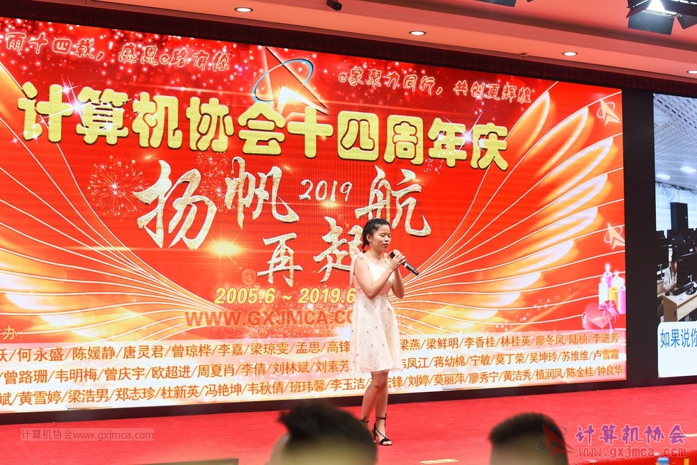 20190615qxhclssznghxh14ssrparty735.JPG