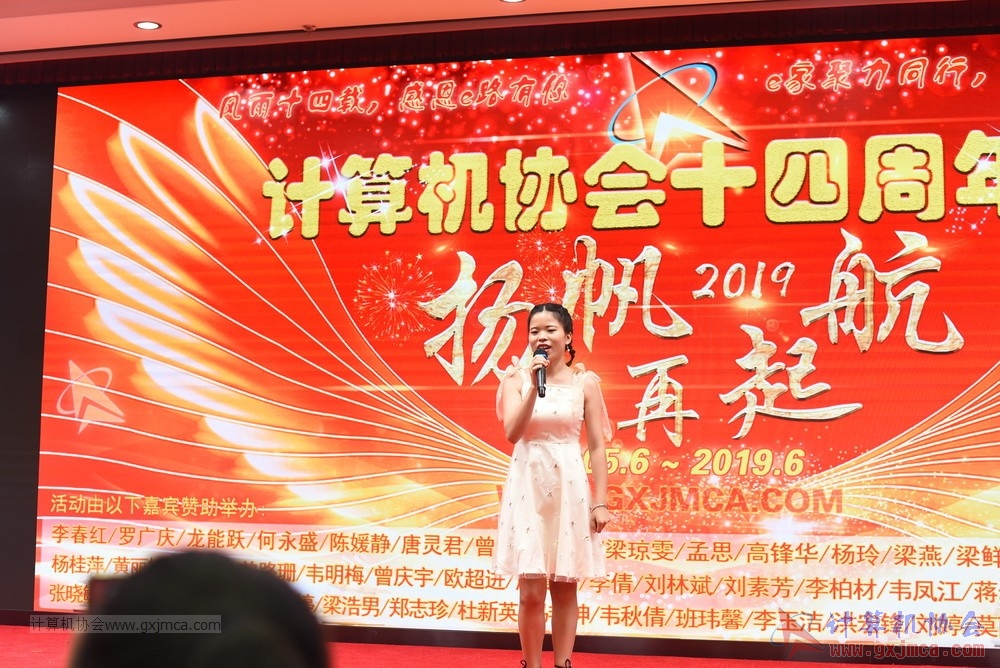 20190615qxhclssznghxh14ssrparty736.JPG