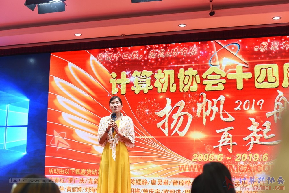 20190615qxhclssznghxh14ssrparty738.JPG