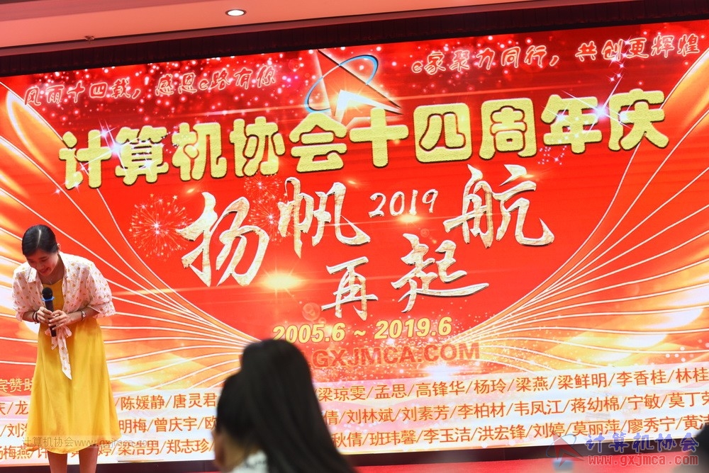 20190615qxhclssznghxh14ssrparty740.JPG
