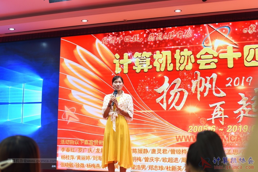 20190615qxhclssznghxh14ssrparty739.JPG