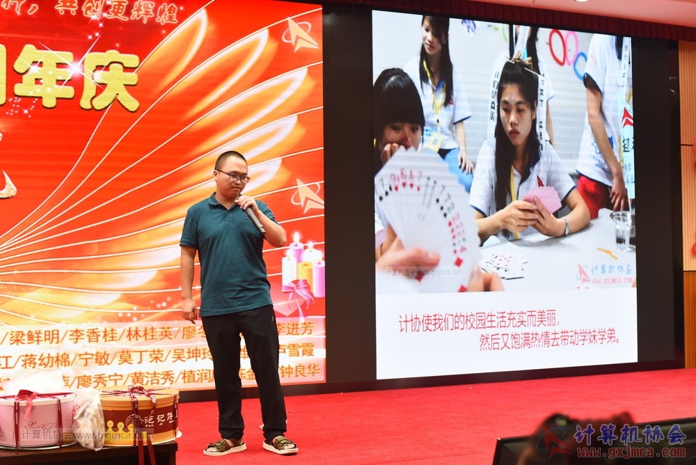 20190615qxhclssznghxh14ssrparty804.JPG