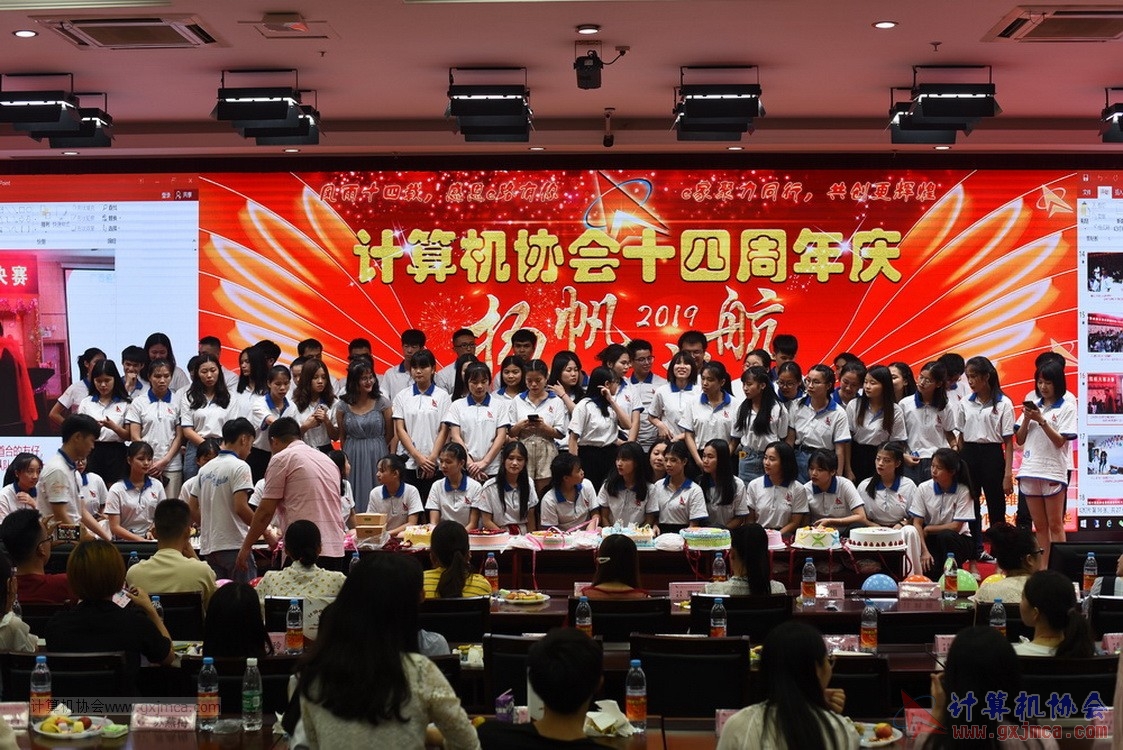 20190615qxhclssznghxh14ssrparty809.JPG