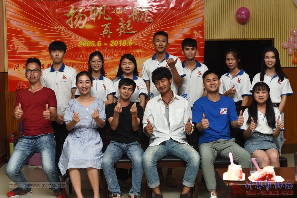 20190615qxhclssznghxh14ssrparty824.JPG