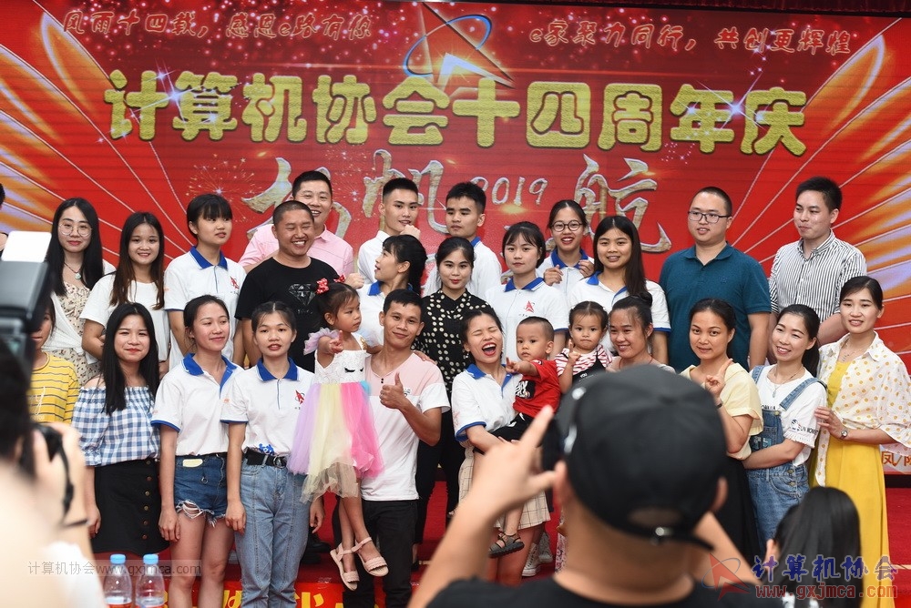 20190615qxhclssznghxh14ssrparty836.JPG