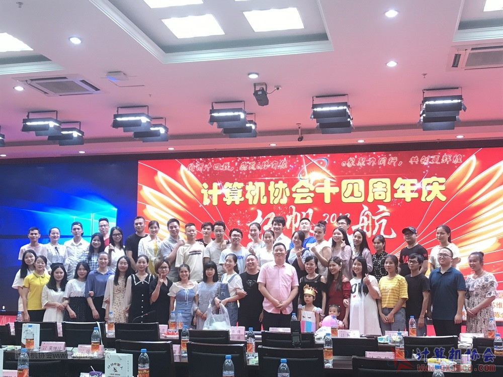 20190615qxhclssznghxh14ssrparty864.JPG