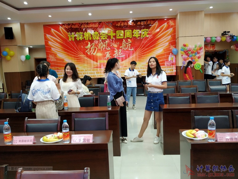 20190615qxhclssznghxh14ssrparty875.jpg