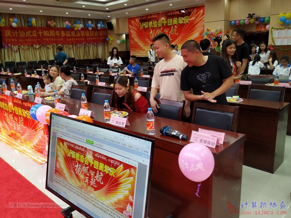 20190615qxhclssznghxh14ssrparty879.jpg