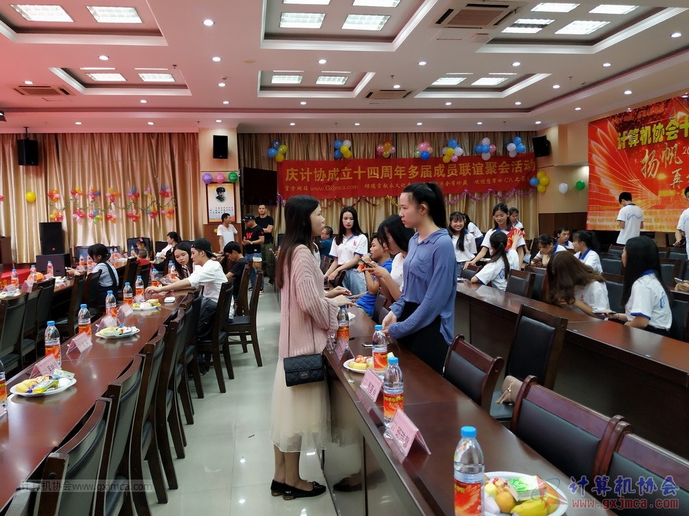 20190615qxhclssznghxh14ssrparty896.jpg