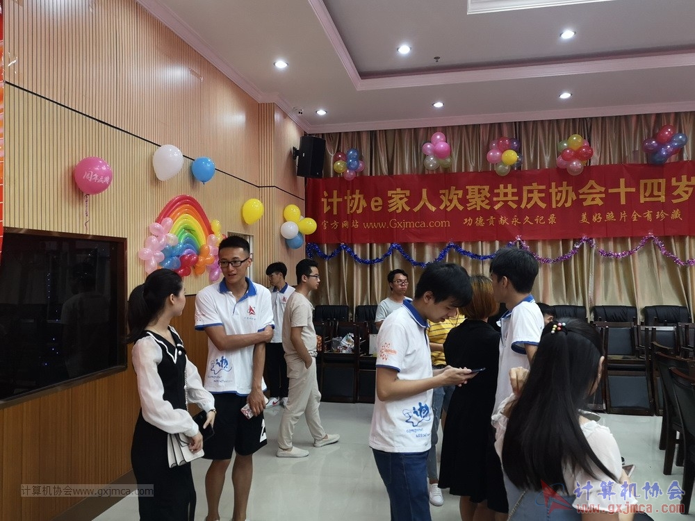 20190615qxhclssznghxh14ssrparty898.jpg