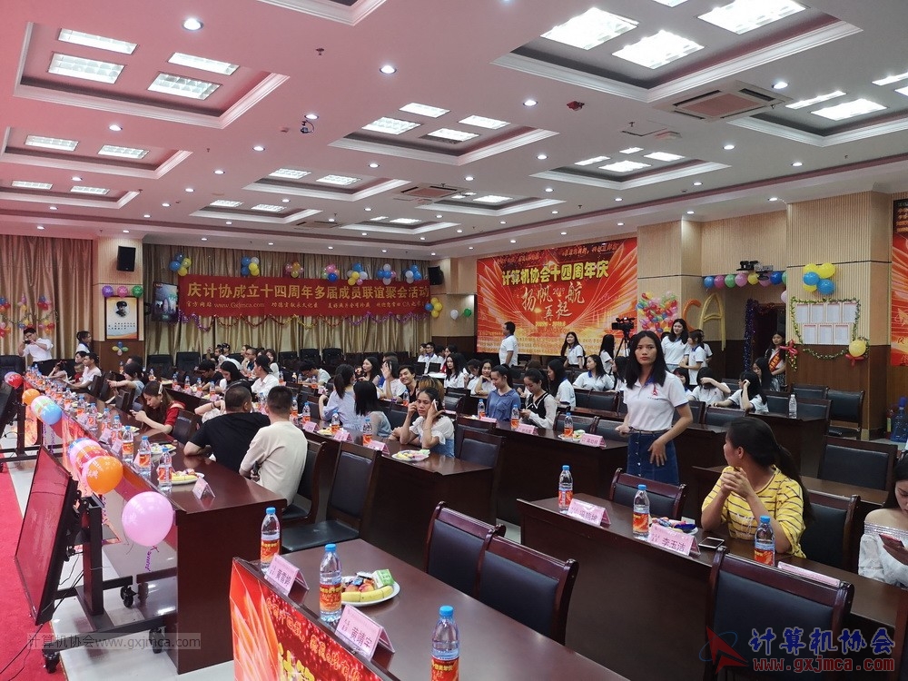 20190615qxhclssznghxh14ssrparty902.jpg