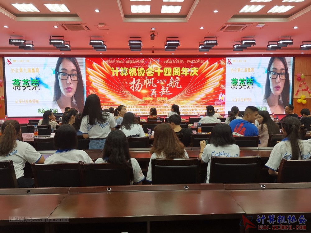 20190615qxhclssznghxh14ssrparty905.jpg