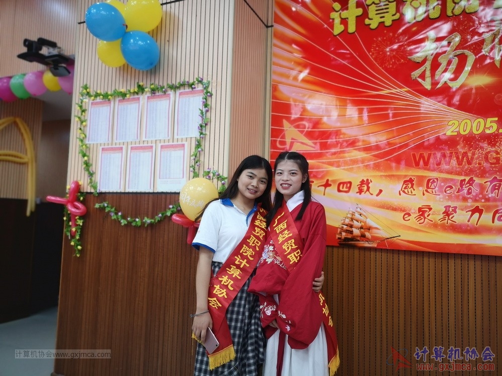 20190615qxhclssznghxh14ssrparty908.jpg
