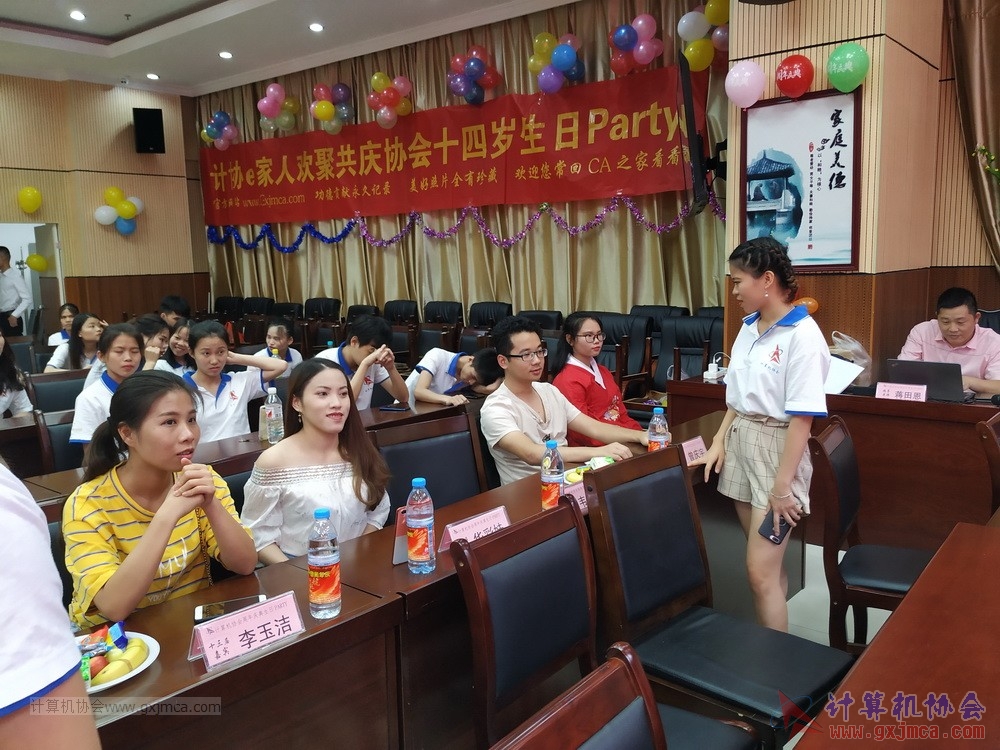 20190615qxhclssznghxh14ssrparty915.jpg