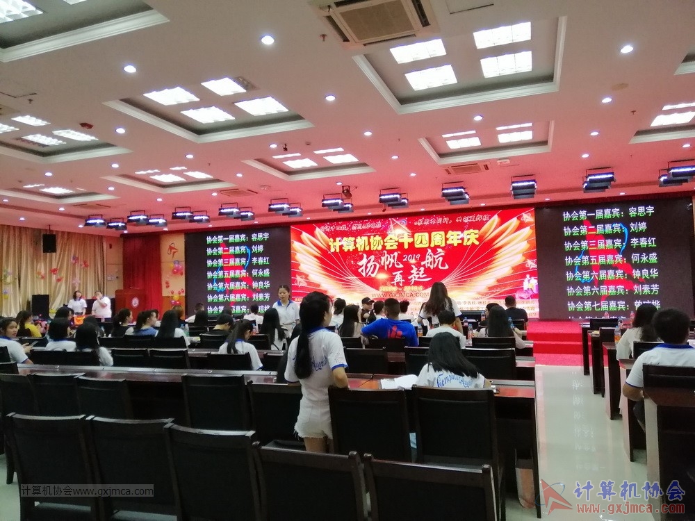 20190615qxhclssznghxh14ssrparty918.jpg